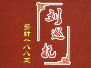 㑂ƘI(y)؟ι˾
