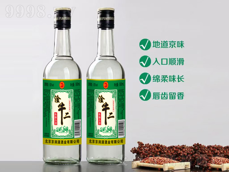 ţᄰ׾ơ52500ml