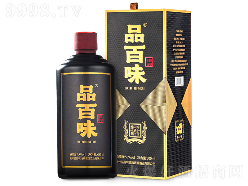 ƷζƷ u͡53 500ml-׾Ϣ
