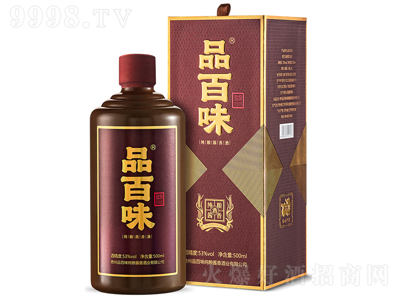 ƷζƷ u͡53 500ml-׾Ϣ