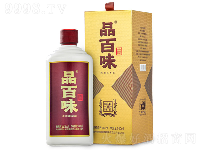 ƷζƽƷ u͡53 500ml-׾Ϣ