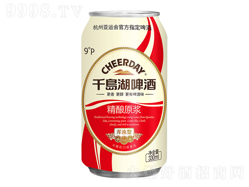 千島湖精釀原漿啤酒【9°P 330mL】