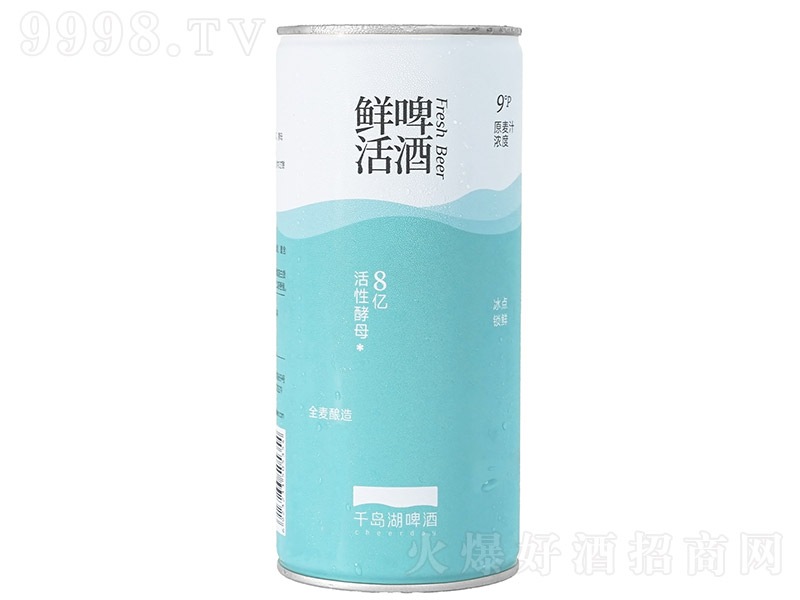 鮮活啤酒【9°P 1L】